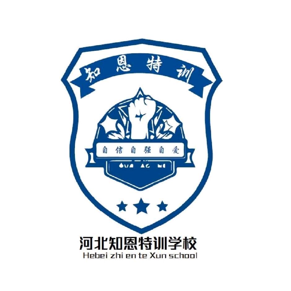 叛逆青少年特训营