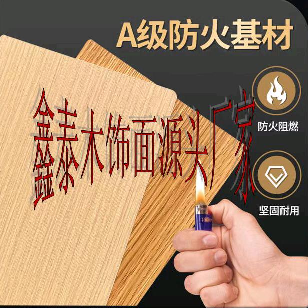 彦