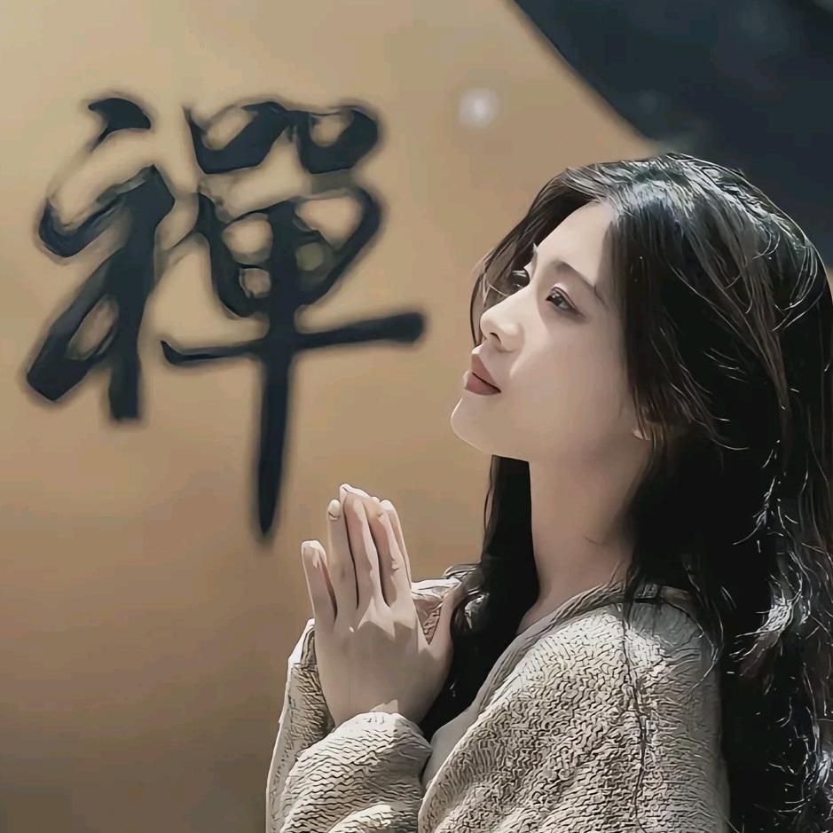 淋，湿，结伴，同程打子裙