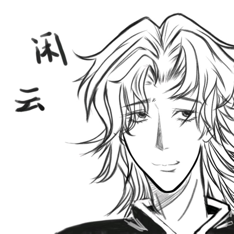 闲云（燕云十六声觉障林）