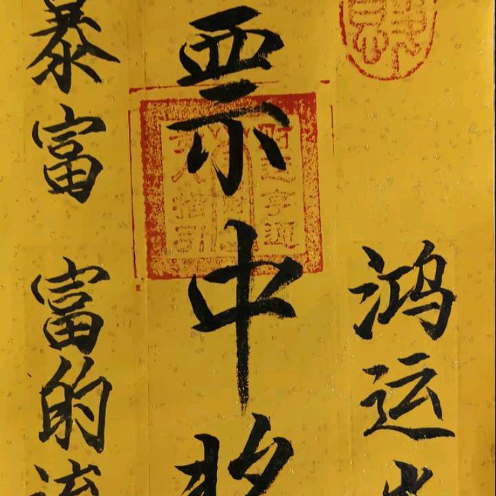 好远