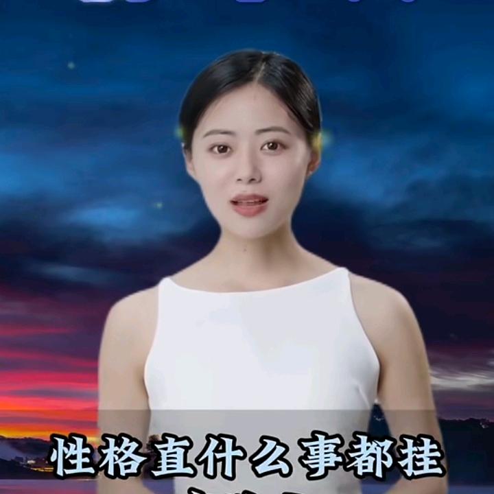 花轿里的人