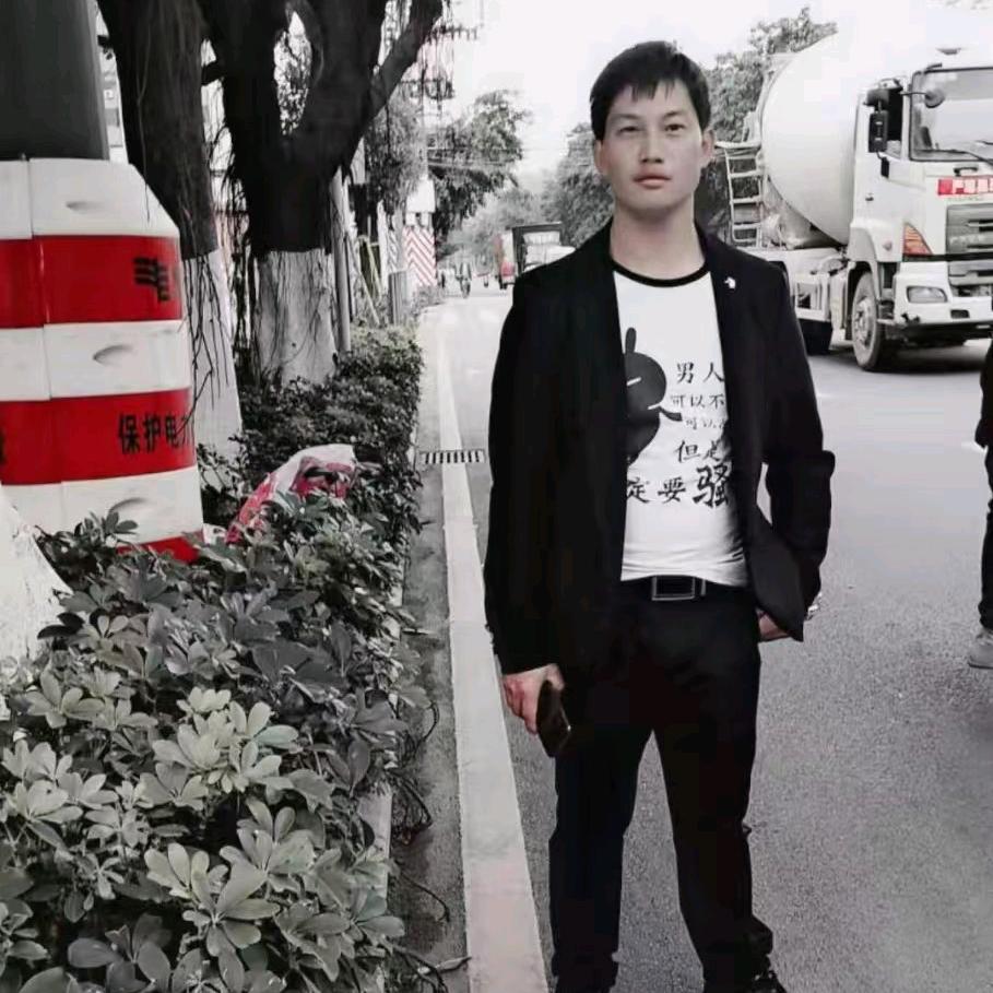 单身一人