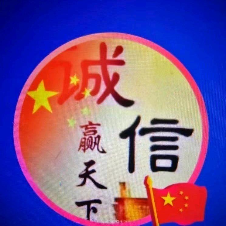 天下眼镜商行《一》