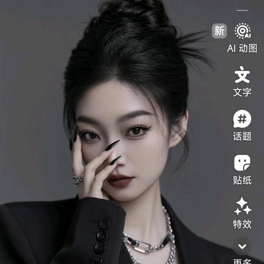 小婉丫