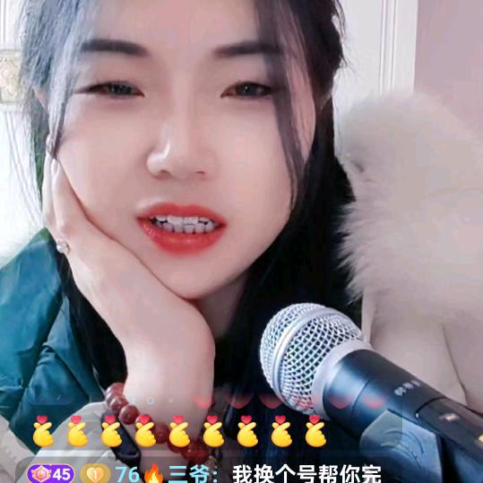 四妹