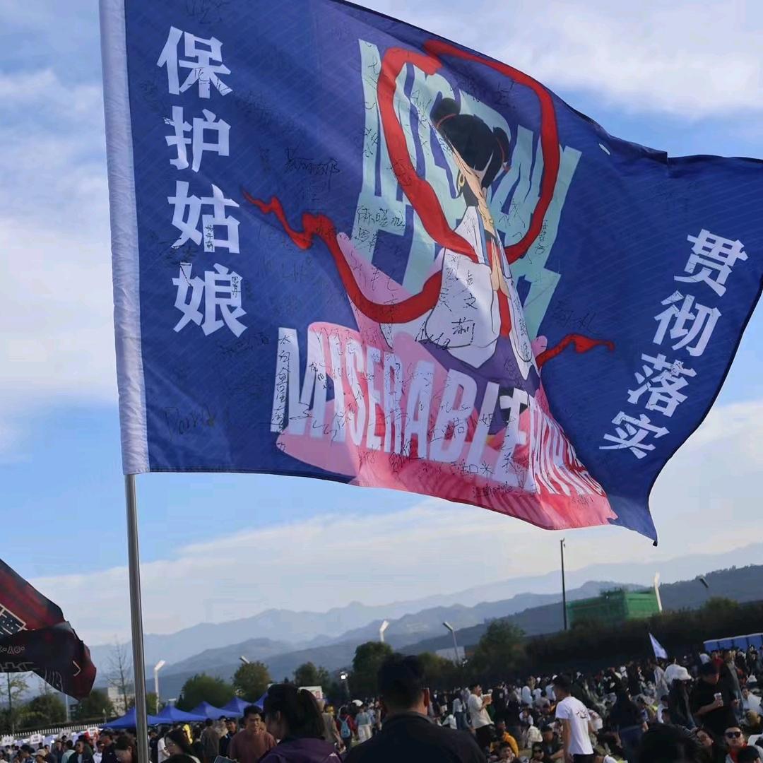 关中制噪