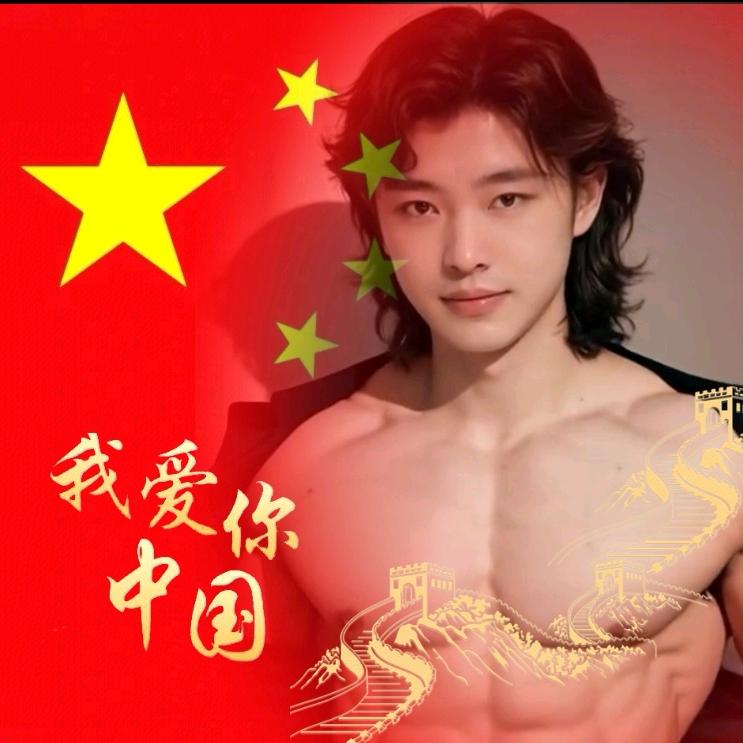 杨哥哥