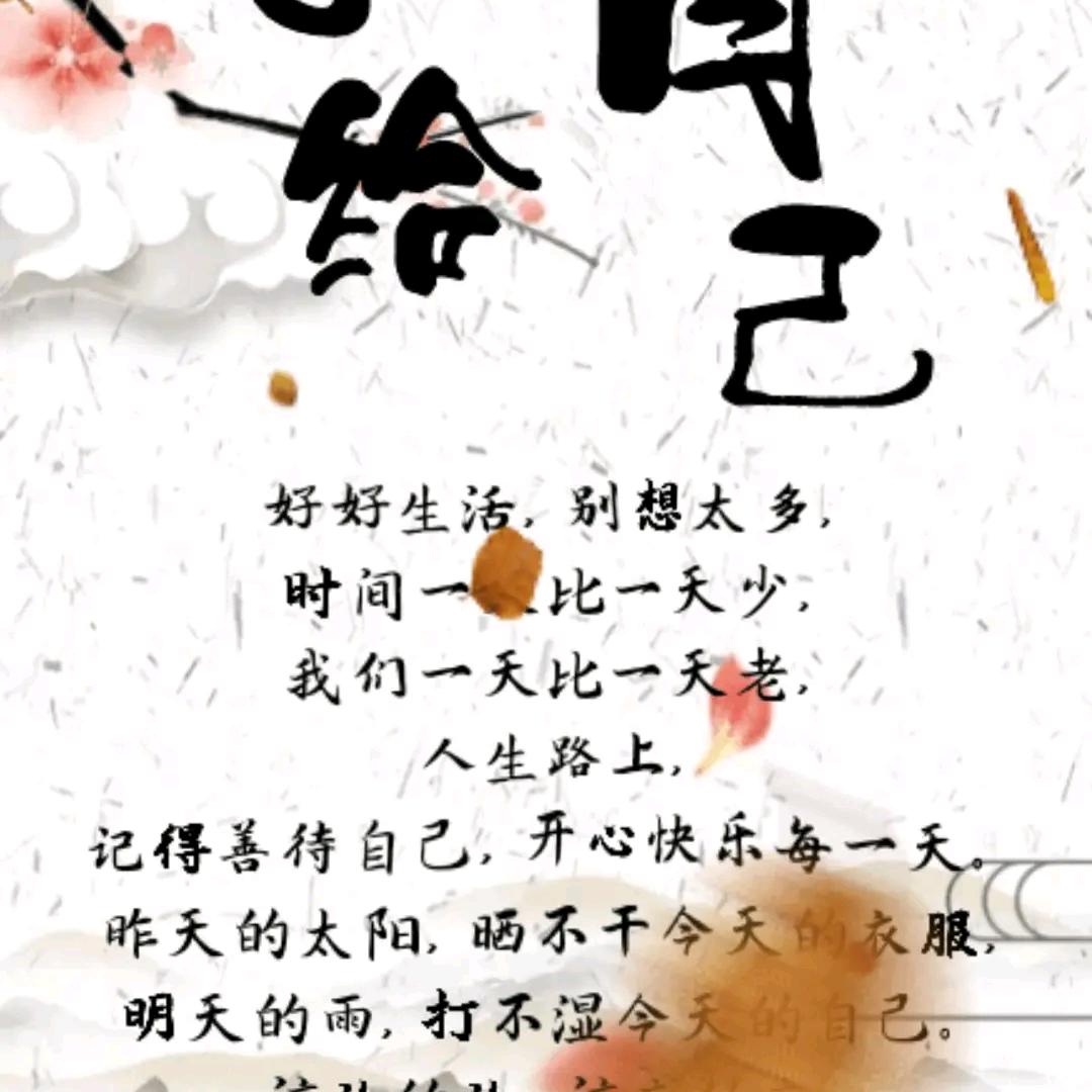 未未
