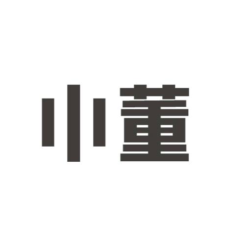 小董