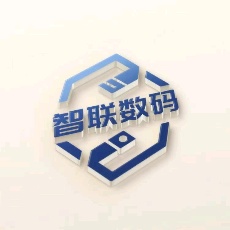 智联数码外设直播号