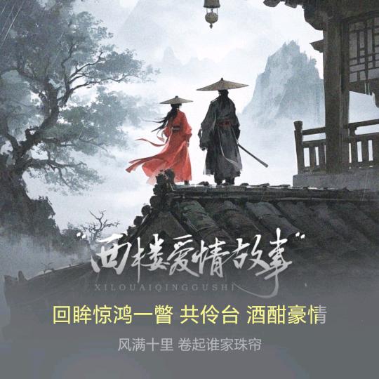 龙王