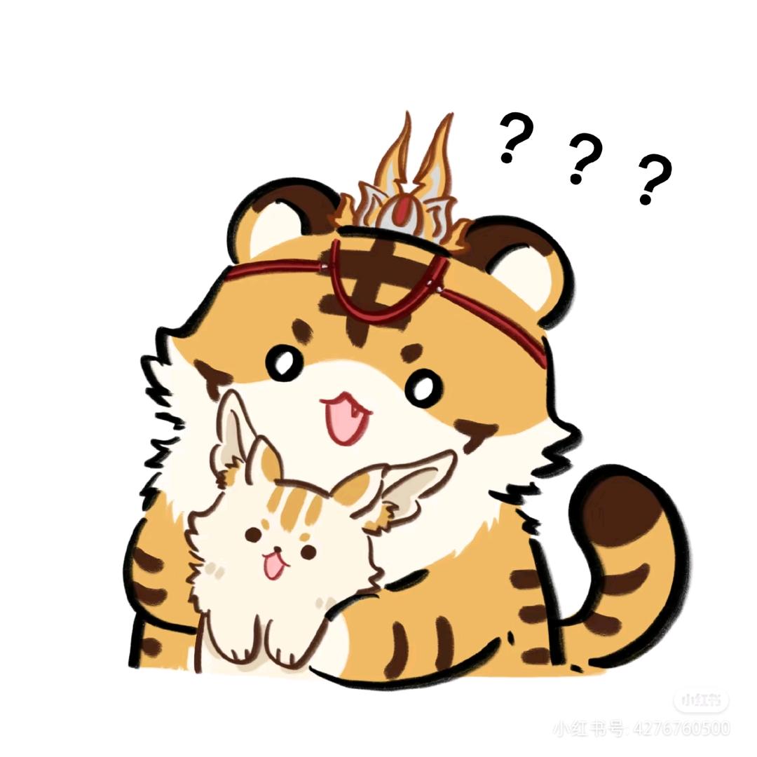 振鹭