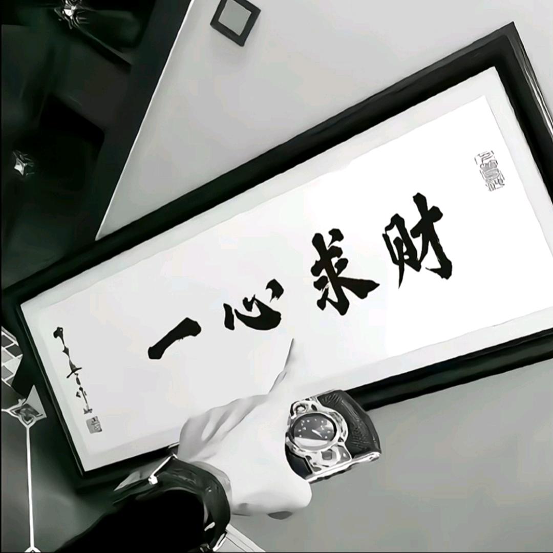 晓文