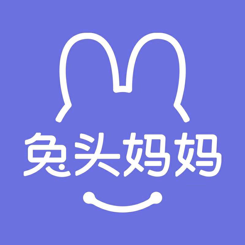 兔头妈妈婴童个护直播间