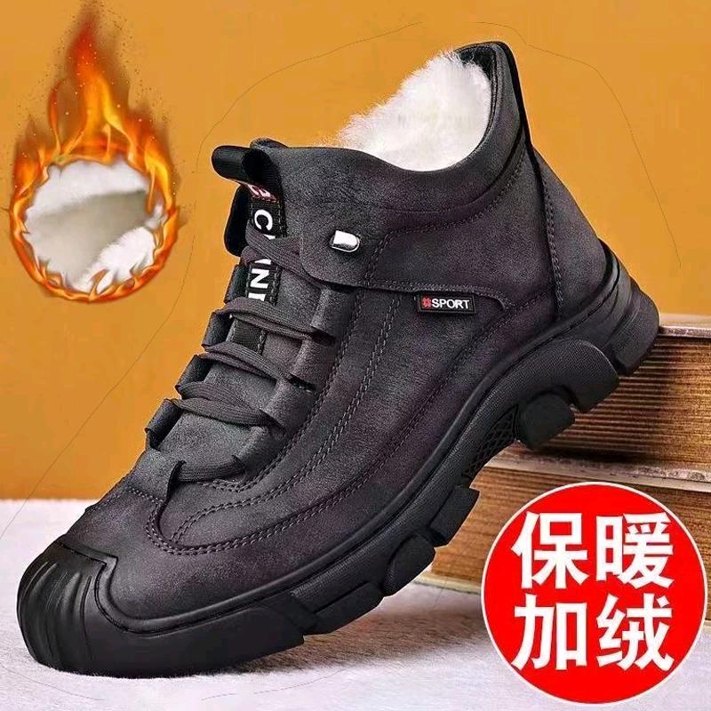 森森鞋业