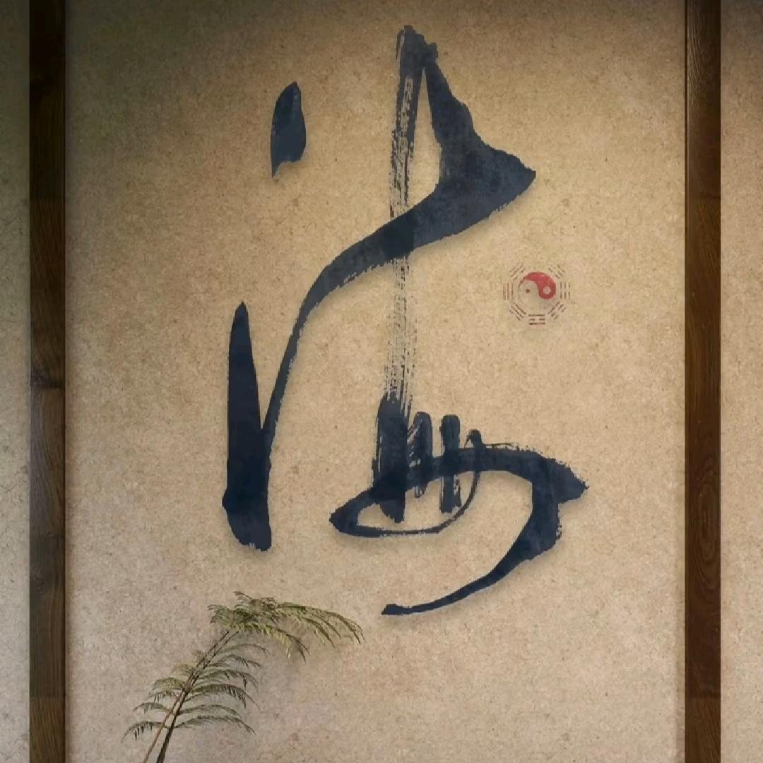 沉默是金