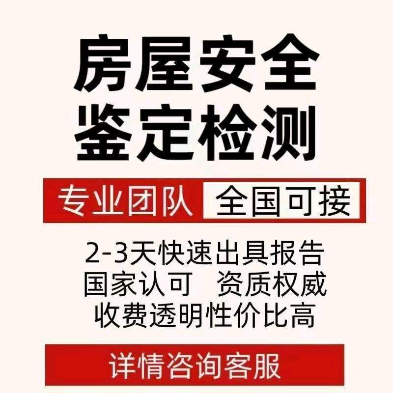 云南利盛工程检测有限公司
