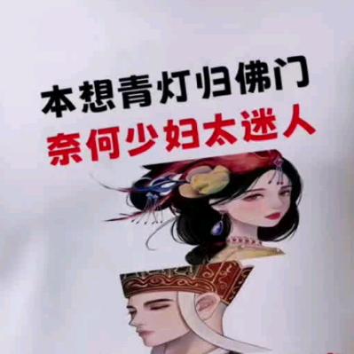 唯一的执着
