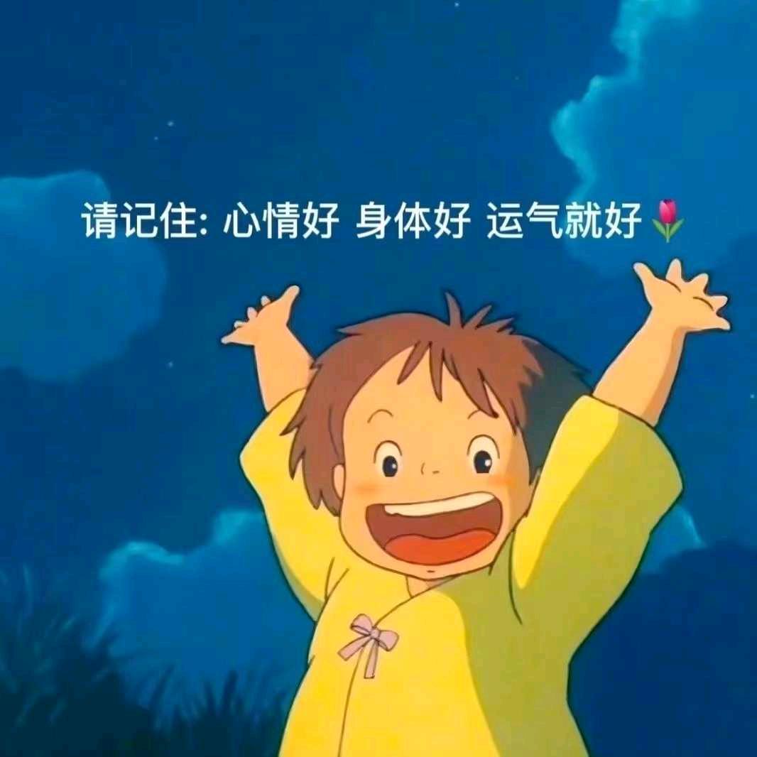 解忧杂货店