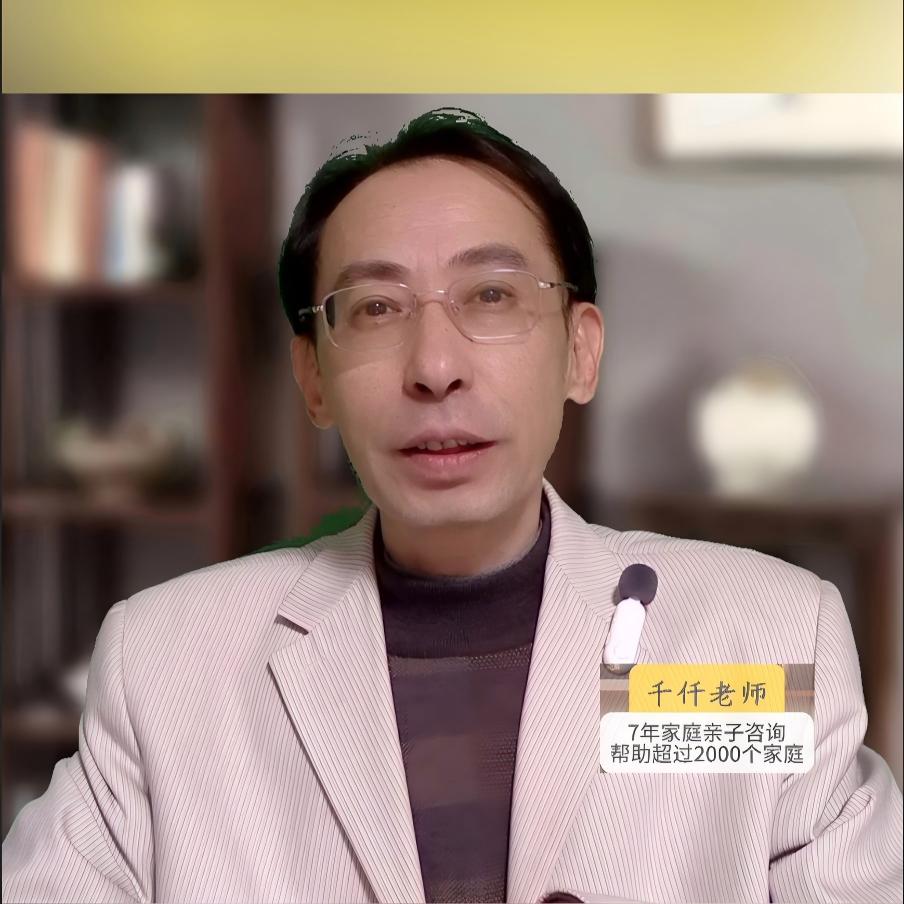 仟老师说教育