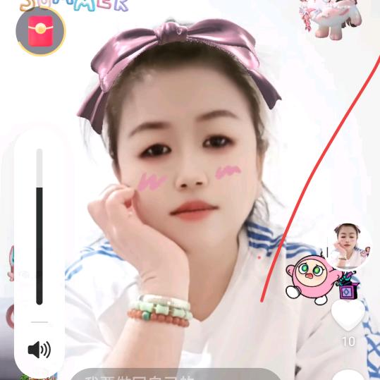 妖姐的温柔