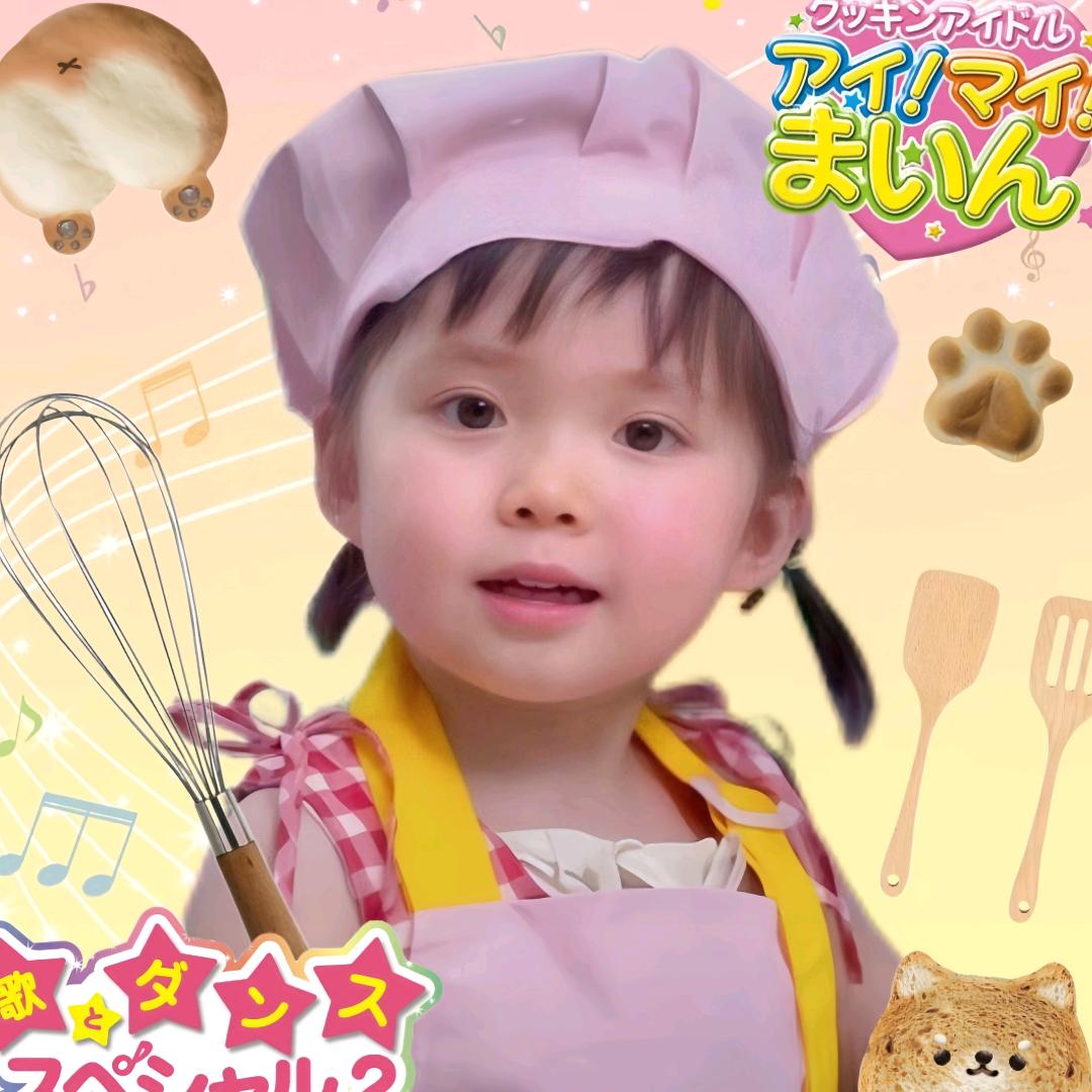 巽羽（逮捕小羊）