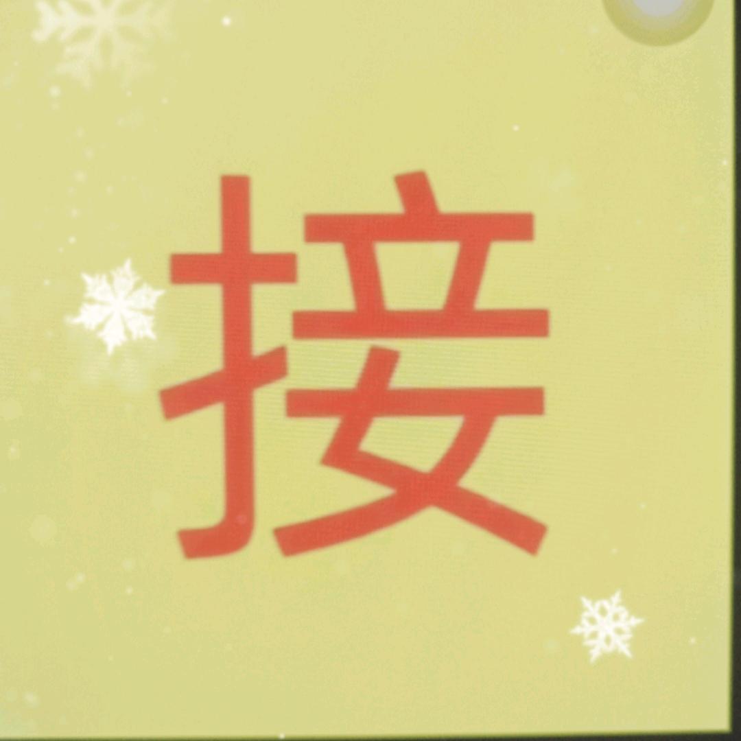 华山村