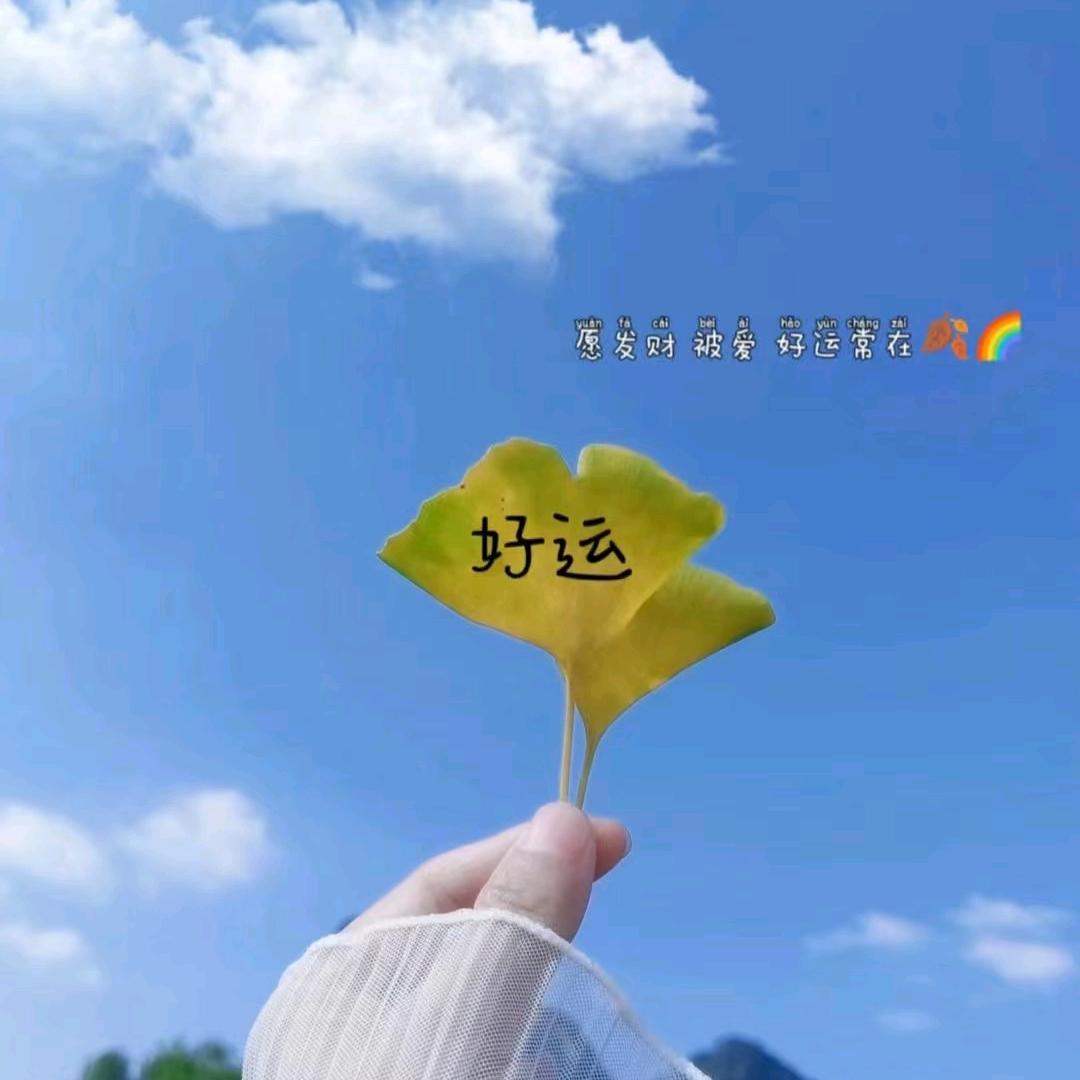点点～