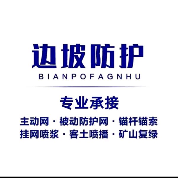 专业承接防护网安装