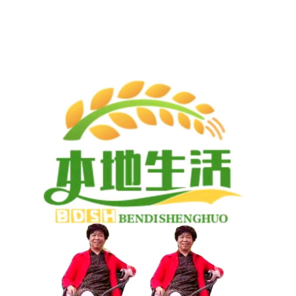 幸福生活
