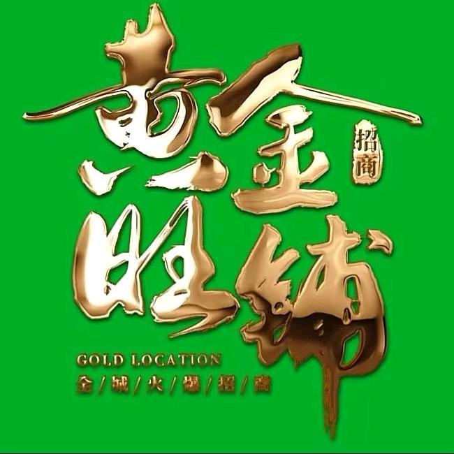 上海商业地产商铺选址