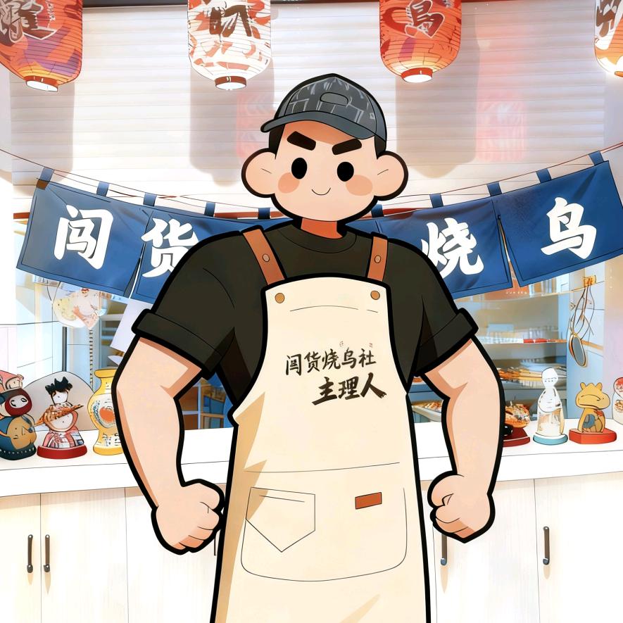 共闯味来官方号