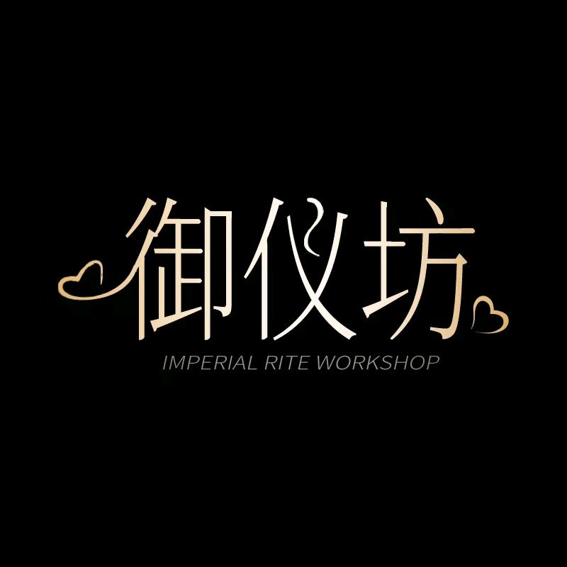 娜姐专注抗衰【御仪坊】