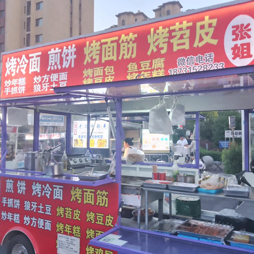 滦州市东南都会烤冷面烤面筋