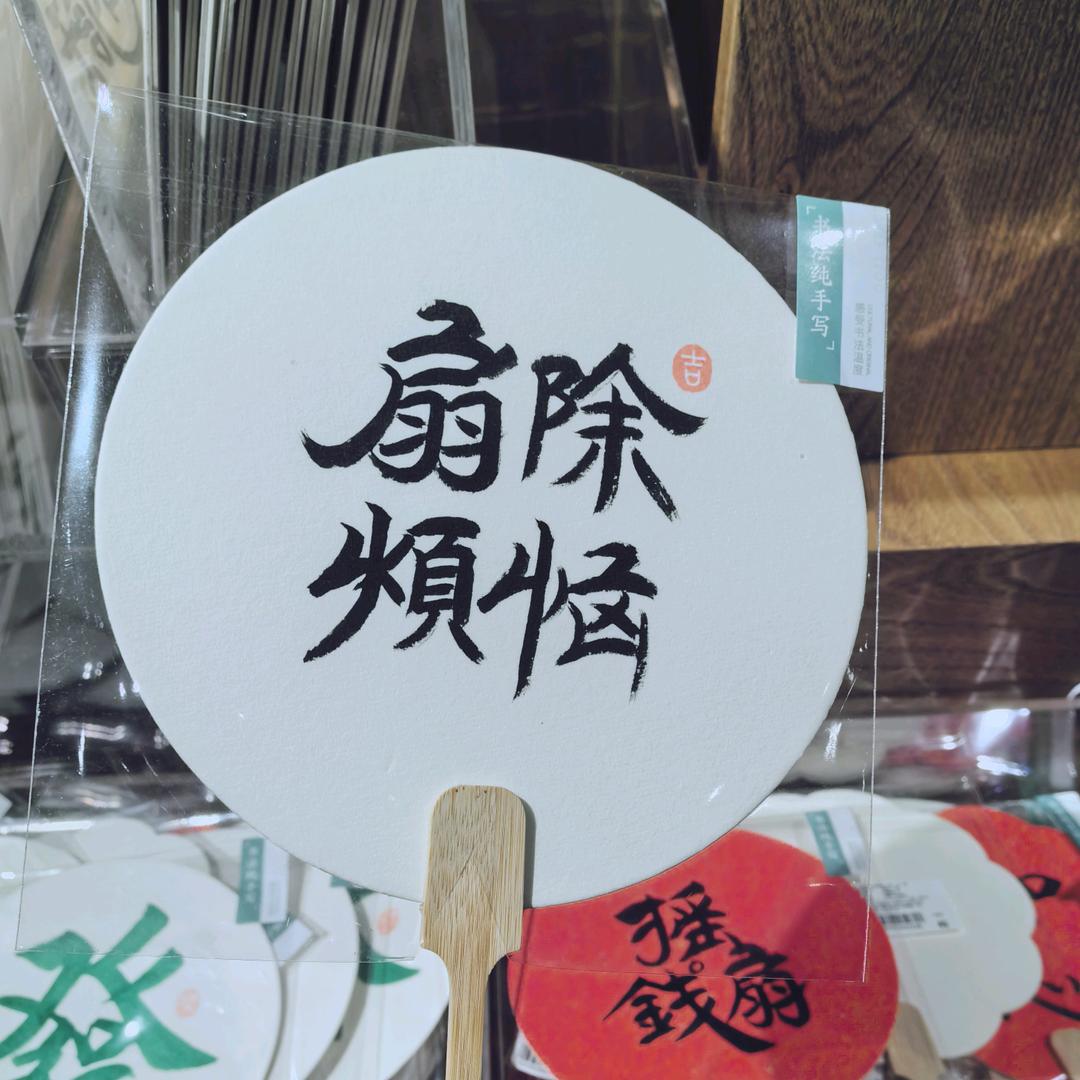 但丁真是中国人