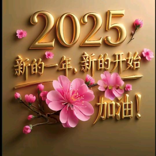 ❤女⭐汉🌹子❤