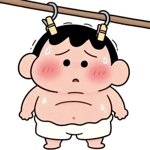 破茧