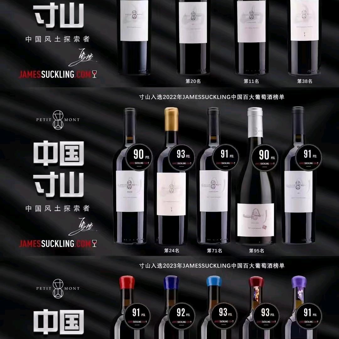 葡醍雅舍精品酒业