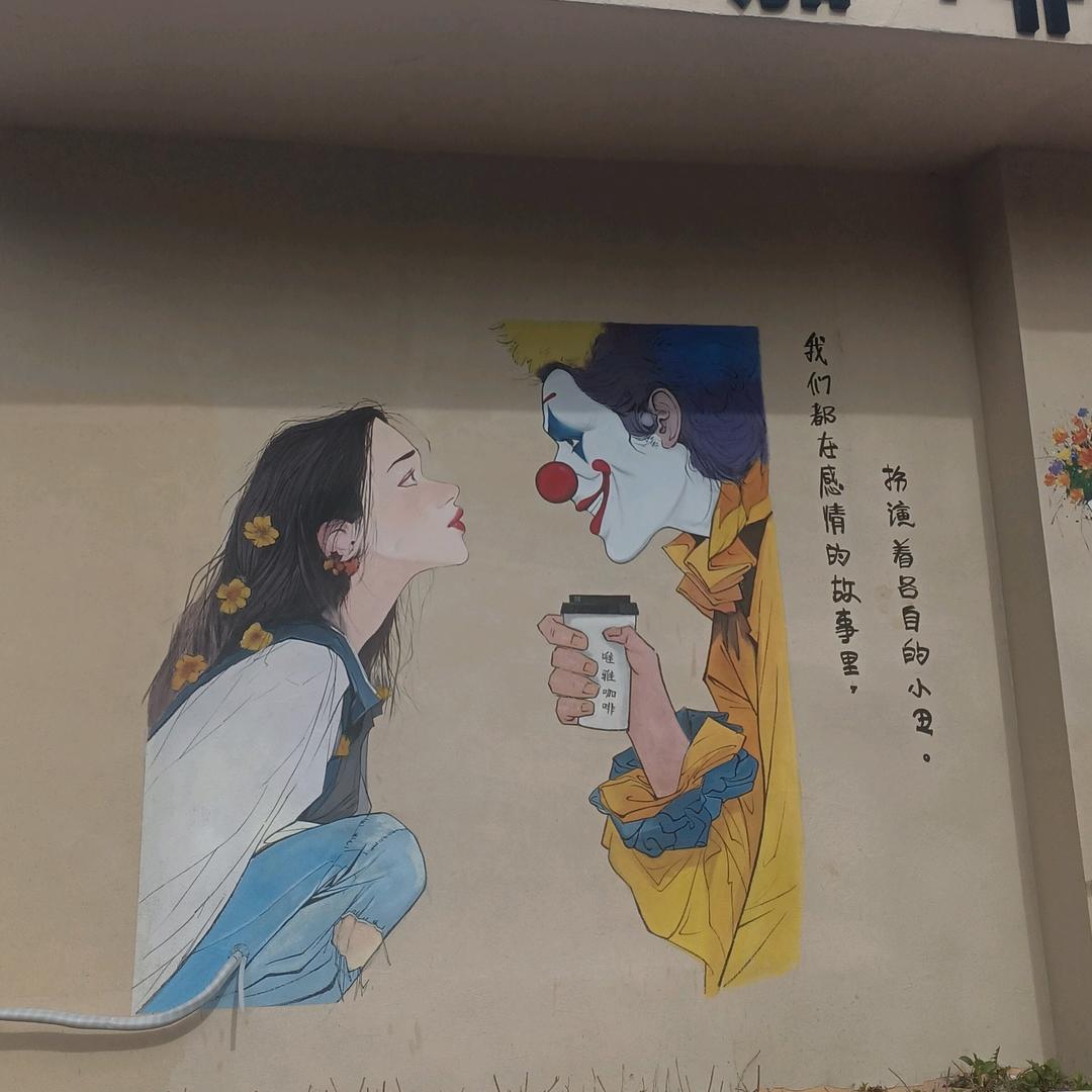 77上色中