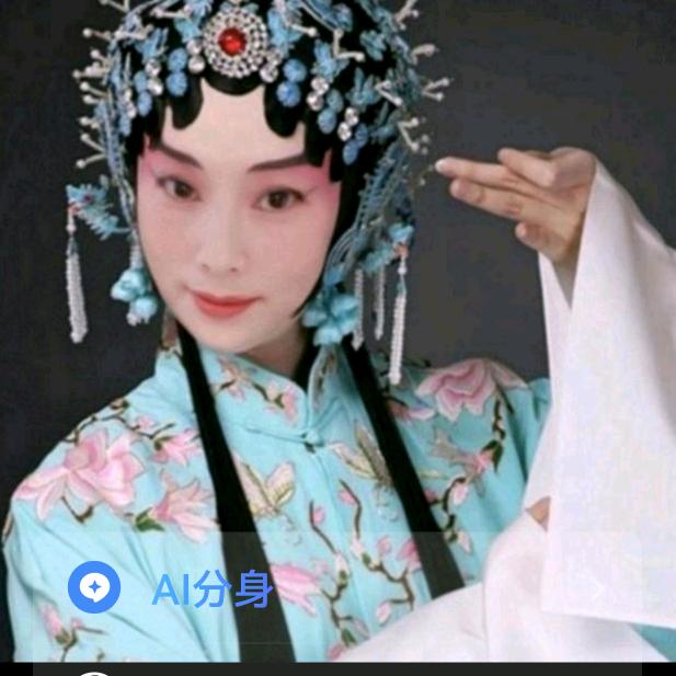 淮剧平平