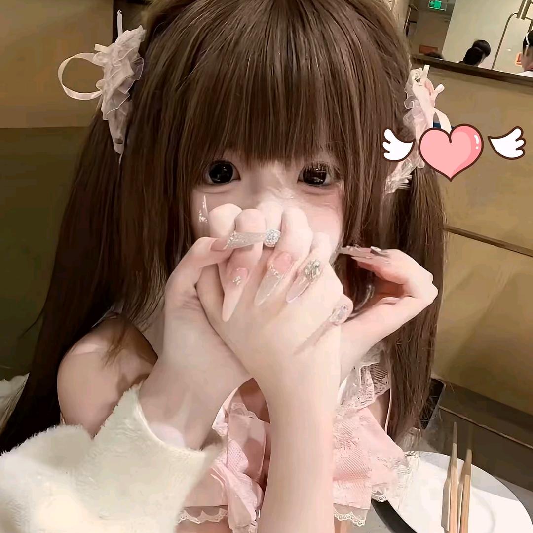 呆。