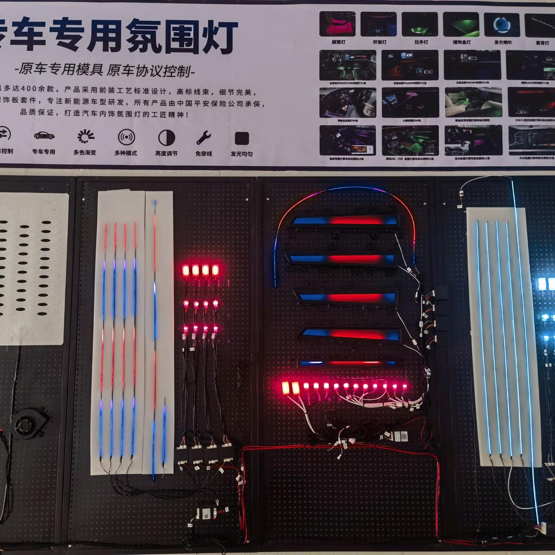 千变汽车改装官方号
