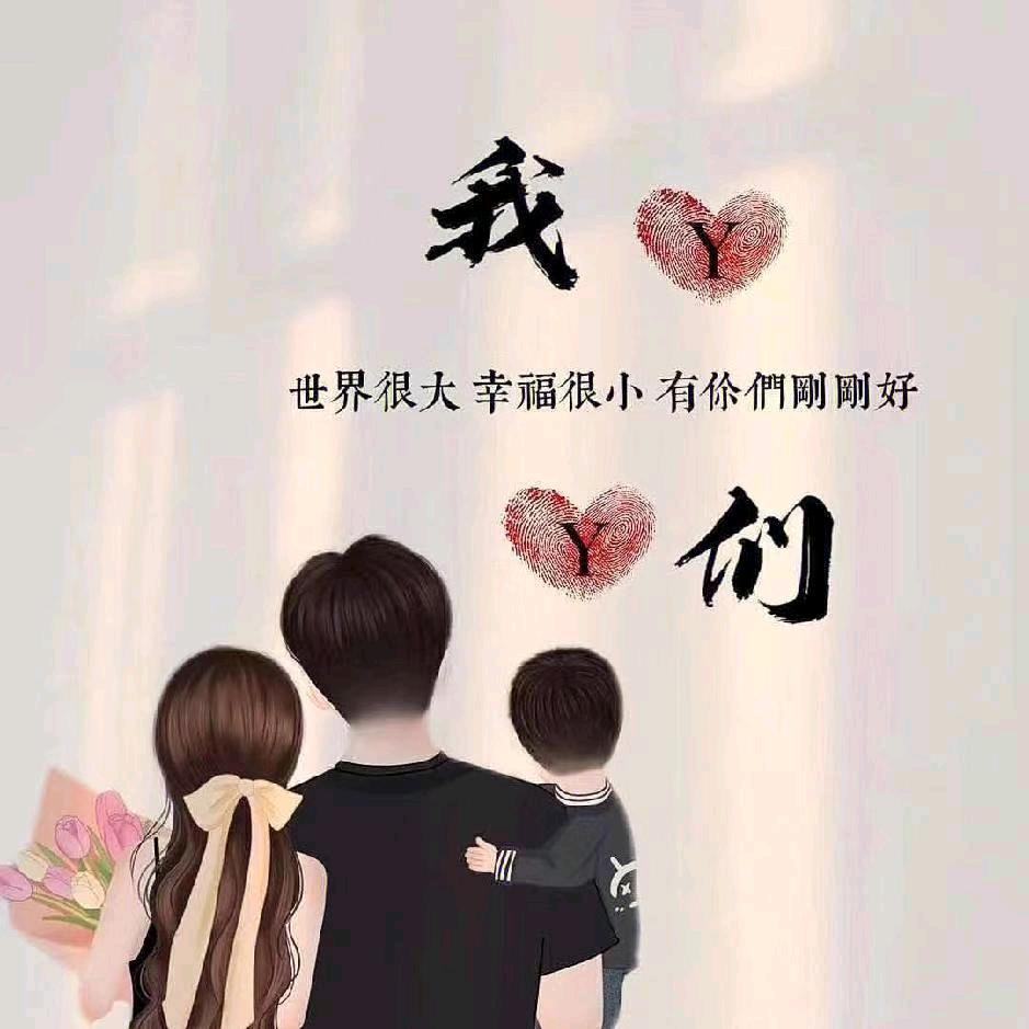 顺其自然