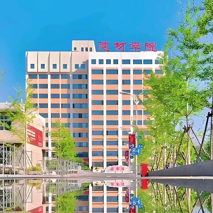 河北建材北校区25级酒店2班