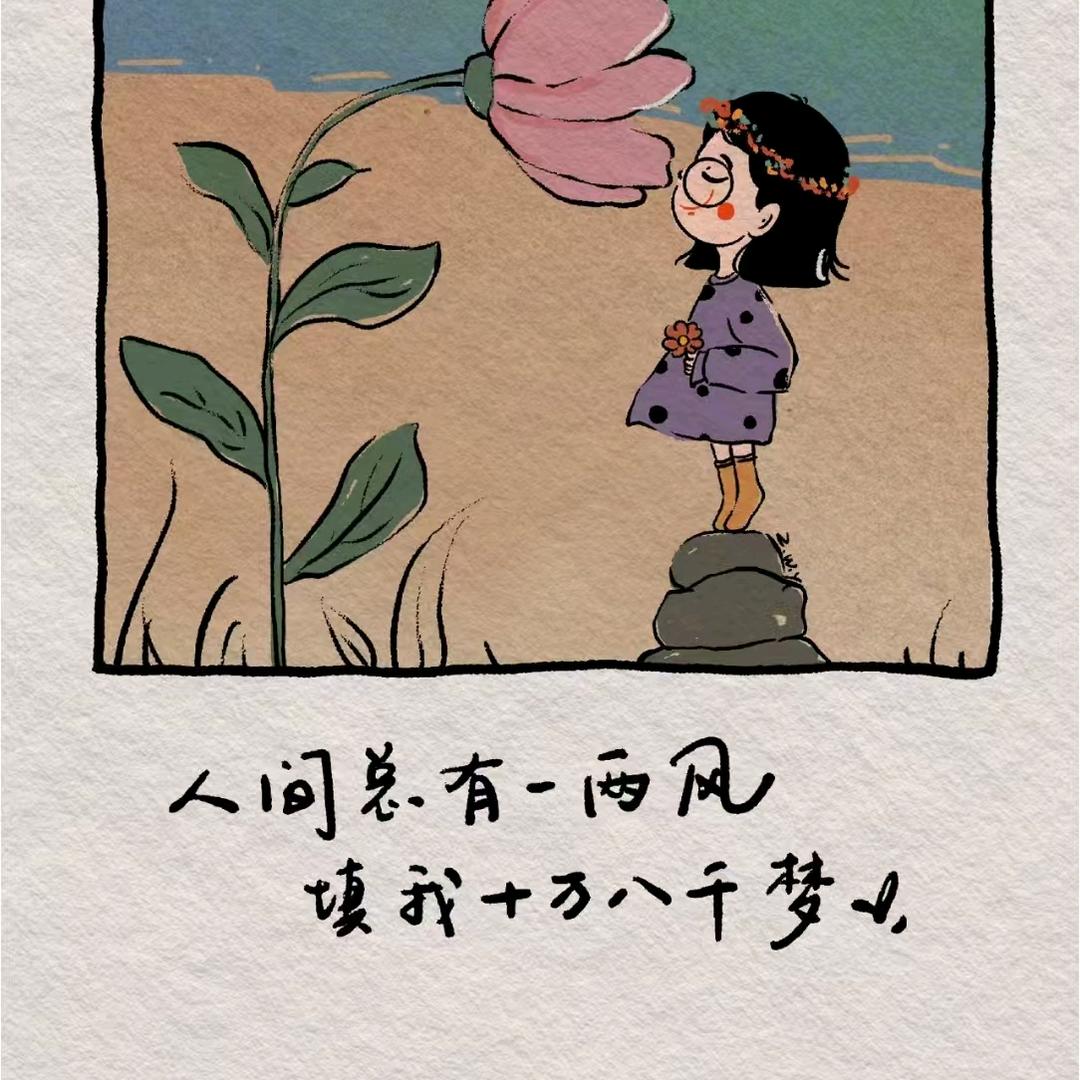 🍓胖胖🍓