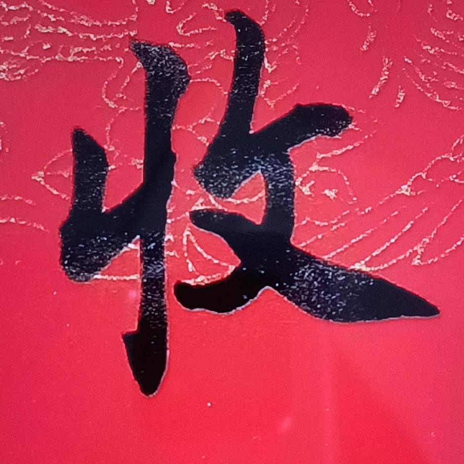 飘雪百货精选