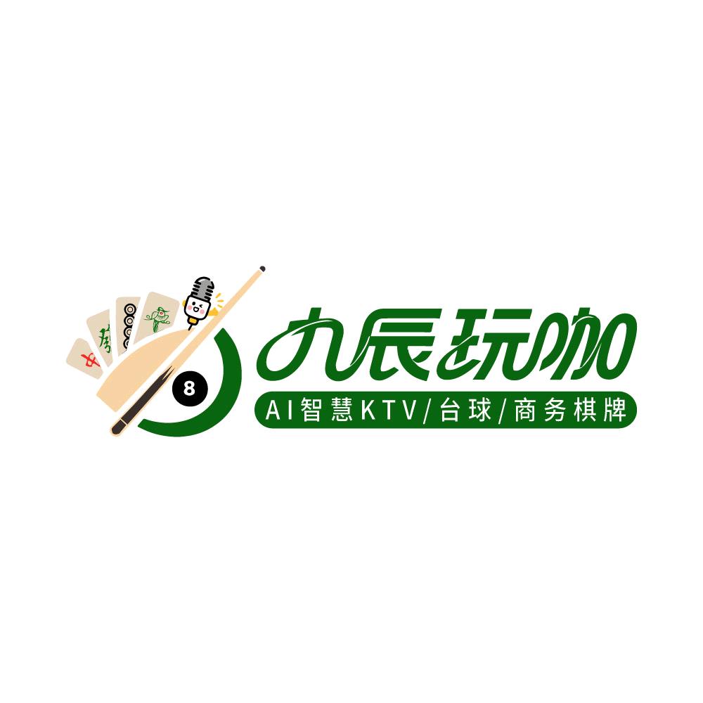 九辰玩咖·台球·棋牌官方号