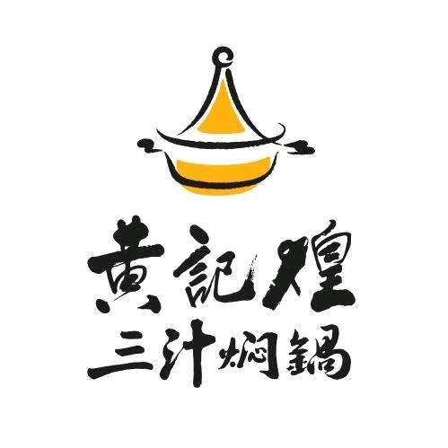 黄记煌（东瓯焖锅达人）