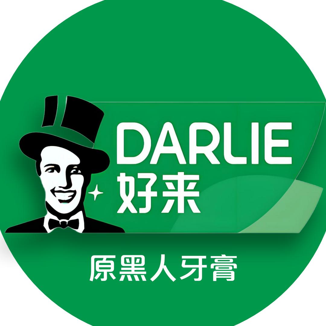 DARLIE好来色修美白牙膏专场直播